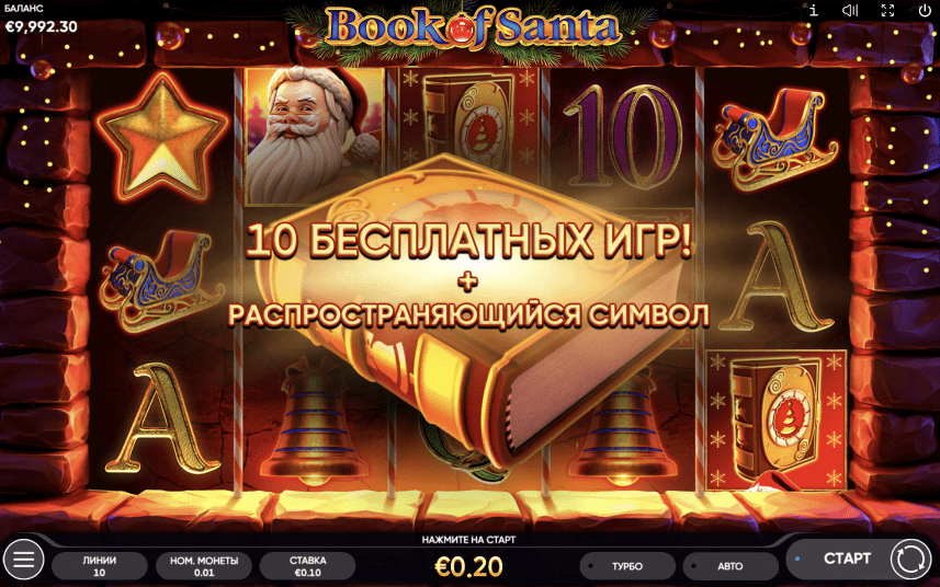 Slot machines: review, demo mode, top slots slot machines get free spins