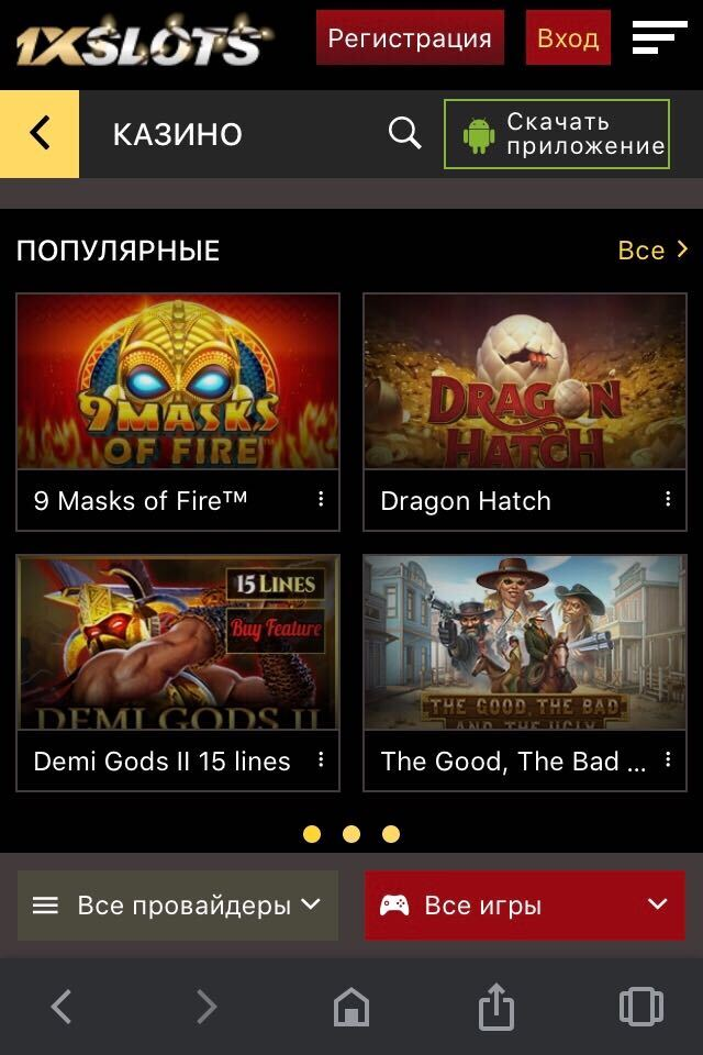 1xslots mobile version 1xslots mobile version 1xslots casino - the best online slots!