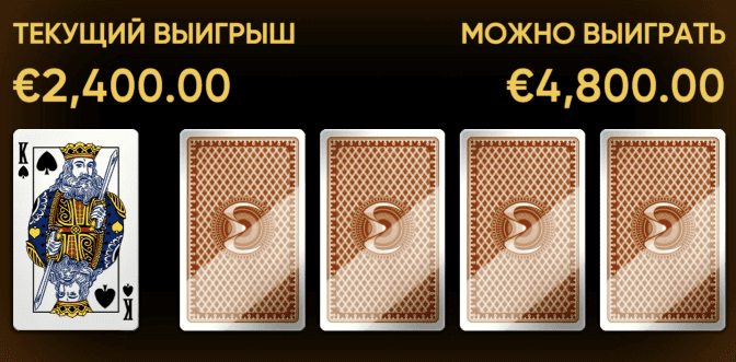 Слот lucky streak 3 обзор игры lucky streak 3 lucky streak 3 бонус игра