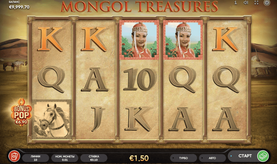 Slot machines: review, demo mode, top slots slot machines mongol treasure play slots for free