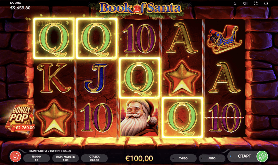 book of santa slot