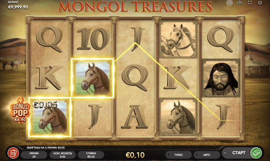 mongol treasures slot machine