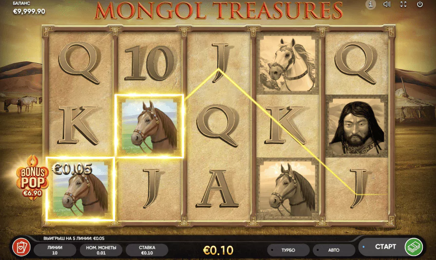 mongol treasures slot machine