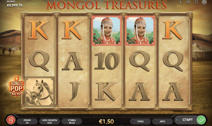 Mongol Treasure juega tragamonedas gratis