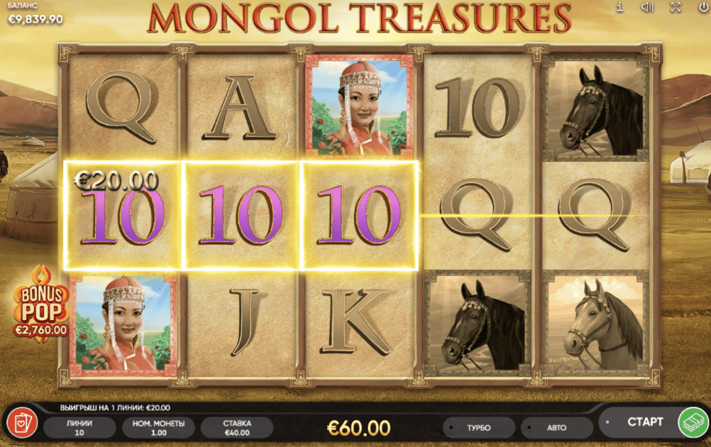 mongol treasures слот