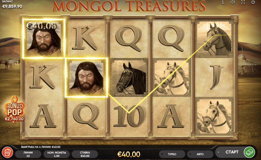 tesoros mongoles jugar gratis