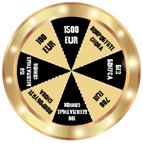 wheel of Fortune